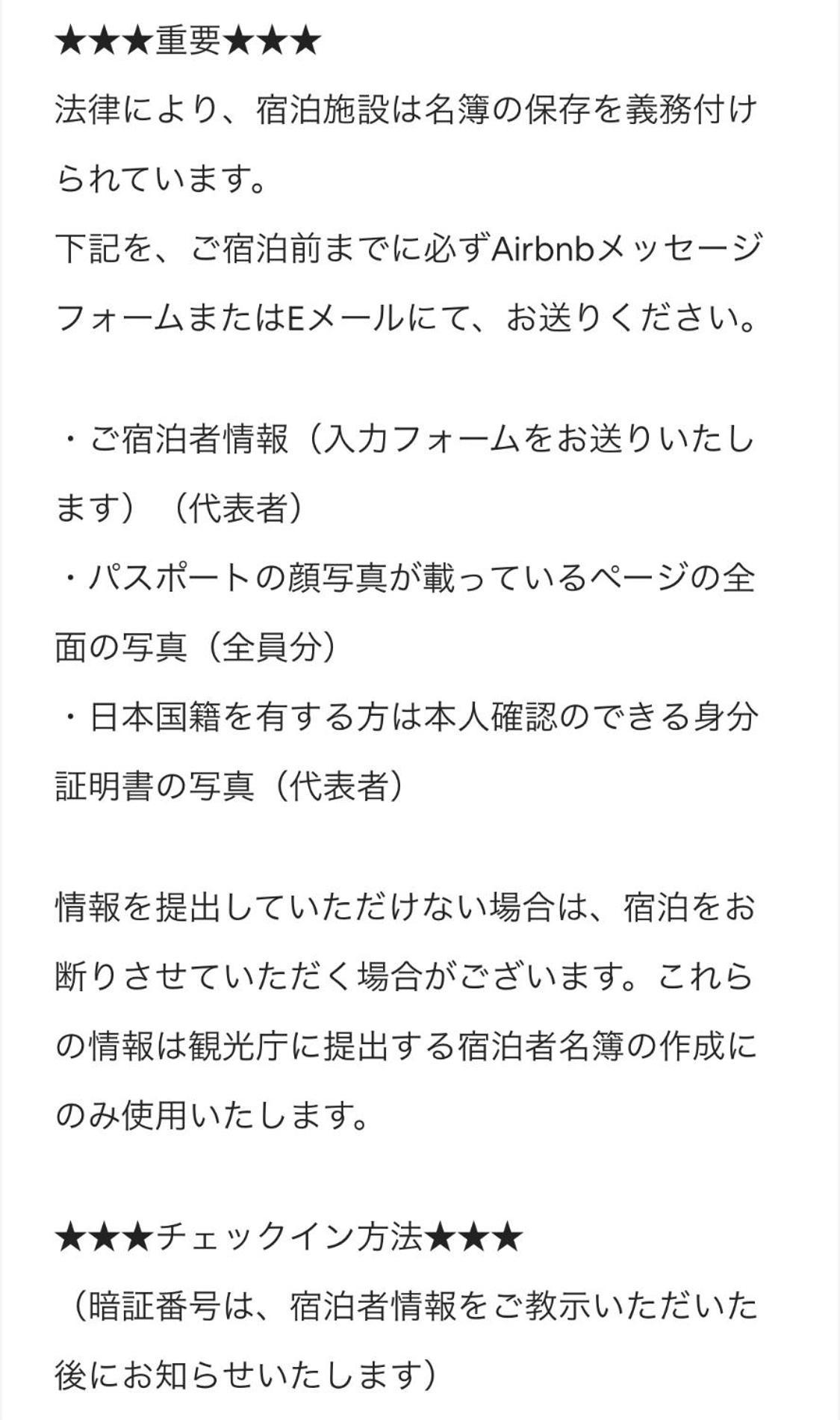 Apartmán 世田谷 大晶家 Direct To Shinjuku For 13Min 上北沢3分 近涉谷新宿 Prefektura Tokio Exteriér fotografie